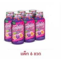 ราคา เอนเนอร์ พลัส จี มิกซ์เบอร์รี 50 มล. (แพ็ก 6 ขวด) (40008807980)