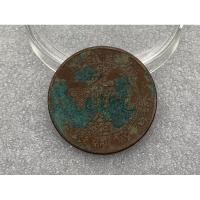 ราคา เหรียญจีนยุคราชวงศ์ชิง ชนิด 10Cash มณฑลกวางตุ้ง ปี1900 (24240870719)