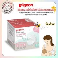 ราคา Pigeon พีเจ้น แผ่นซับน้ำนม รุ่นสัมผสันุ่ม เบาสบายผิว ( Breast Pad Comfy Feel) 120 ชิ้น โฉมใหม่ จำนวน1ห่อ (7096879403)