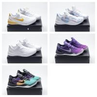 ราคา ♞,♘Nike Kobe 8 System FJ9364 100 AGD (40703672709)