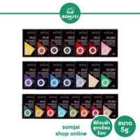 ราคา Dylon - ไดลอน สีย้อมผ้า สูตรย้อมร้อน ขนาด 5.8 g. (13295362458)