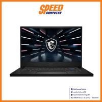 ราคา MSI GS66 STEALTH 12UHS-253TH NOTEBOOK(โน้ตบุ๊ค) Intel i9-12900H by speedcom (22133689062)