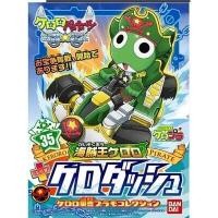 ราคา เคโรโระ KERORO 35 Keroro Dash (7020180724)