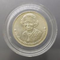 ราคา เหรียญที่ระลึกอนุสรณ์การพระราชพิธีถวายพระ เพลิง สมเด็จย่า พ.ศ.2539 เนื้อเงิน พร้อมกล่องหนัง (55952929309)