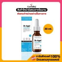 ราคา (NO.9 )_Dr.Agei D-Panthenol 10% Glyceryl Glucoside 5% Glycolic acid 1.5% Serum 30 ml. (23770141850)