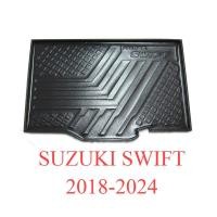 ราคา ถาดรองท้ายรถ ซูซูกิ สวิฟท์ ใหม่ ปี 2018 - 2024 พลาสติกสีดำ ถาดรองกันเปื้อน New Suzuki Swift สวิฟ ถาดท้ายรถ ถาดท้าย (2250090677)