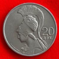 ราคา เหรียญกรีซ Greece 20 drachmas ปี 1973 เหรียญต่างประเทศ (22753928336)