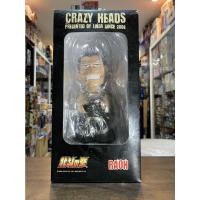 ราคา Hokuto no Ken - Raoh - Crazy Heads (Zacca PAP) (8366406763)