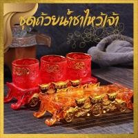 ราคา ชุดถ้วยชาจีน ชุดแก้วน้ำชาไหว้เจ้า ชุดถ้วยชาไหว้เจ้า ลายดอกบัวสวยงาม (23956944113)