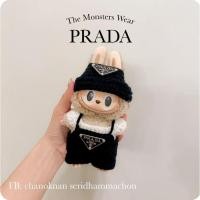 ราคา ชุดไหมพรมถัก PRADA ลาบูบู้ 'สำหรับน้อง Labubu' สั่งทำ 1 วัน งานถักสวนละเอียดไม่มีรู (24180041924)