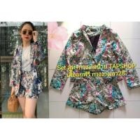 ราคา Set เสื้อสูท+กางเกงขาสั้นงานป้าย Tapshop มือสอง (7808590900)