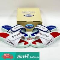 ราคา Scholl รองเท้าแตะ Unisex สกอลล์ แบบสวม รุ่น Fitness Plus ของเเท้ (28863172046)