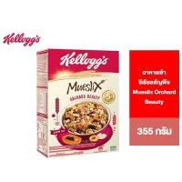 ราคา Kellogg'S Mueslix Orchard Beauty เคลล็อกส์ มูสลิกส์ ออร์ชาด บิวตี้ อาหารเช้า ซีเรียลธัญพืช 355 g. (22652847373)