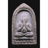 ราคา พระปิดตาพาเฮง หลวงปู่พิมพา วัดหนองตางู จ.นครสวรรค์ ฝังตะกรุดเงิน (19593685659)