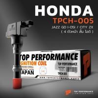 ราคา คอยล์จุดระเบิด HONDA JAZZ GD IDSI / CITY ZX / L15A ตัวหน้า สั้น ไอดี- TPCH-005 - TOP - คอยล์หัวเทียน ฮอนด้า แจ๊ส ซิตี้ (7801959208)