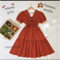 ราคา เดรสกระโปรงยาวสีส้มอิฐ คอวี แขนแต่งลาย สม๊อคเอวด้านหลัง (4382988644)