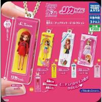 ราคา พร้อมส่ง❤️กาชาปอง Licca-chan Miniature (22646506006)