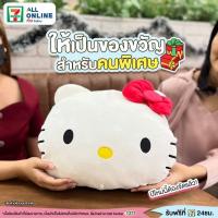 ราคา หมอนผ้าห่มซุกมืออุ่นนุ่ม เฮลโล คิตตี้ Hello Kitty (23917666597)