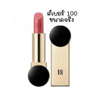 ราคา (สินค้าพร้อมส่ง/ของแท้) Hera Rouge Holic สี Soul Pink แบบที่เจนนี่blackpink ใช้ค่า (4088369635)
