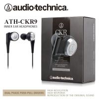 ราคา หูฟัง Audio-Technica ATH-CKR9 (1037337359)