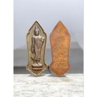 ราคา (144) พระพุทธ 25 ศตวรรษ เนื้อทองแดง (29960736194)