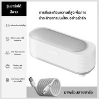 ราคา เครื่องล้างทำความสะอาดแว่นตาระบบสั่น เครื่องล้างแว่นตาและคอนแทคเลนส์ (24901603446)