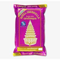 ราคา ข้าวตราฉัตร อุบล ข้าวหอม100% 5กก. (3630395955)