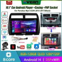 ราคา [8 Core 8+128GB] Evean รถ Android Player 10.1 "สําหรับ Perodua Myvi ICON 2015-2017 (สีดํา) พร้อมปลอกและปลั๊กและเล่น Power Socket (29514584003)