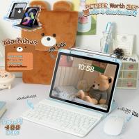 ราคา 4in1 คีย์บอร์ดไอแพด แป้นพิมพ์ภาษาไทย บลูทูธ + เมาส์ยูเอสบี บลูทูธ + เคสแม่เหล็กป้องกัน + ปากกาสไตลัส รองรับ IOS (42511735487)