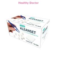 ราคา Longmed Kleanset Sterile คลีนเซต ชุดทำแผล ปลอดเชื้อ จำนวน 1 ชุด (44001820933)