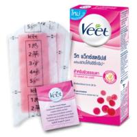 ราคา Veet Wax Strips วีท แว็กซ์สตริปส์ (1363554652)