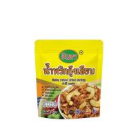 ราคา น้ำพริกกุ้งเสียบเม็ดมะม่วงหิมพานต์::ร้านจินดาแกงไตปลาคั่วกลิ้ง (10687607350)