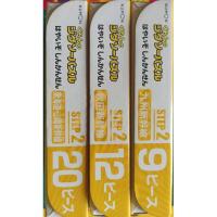 ราคา Kumon Toys : Jigsaws Step 2= 3 กล่อง (10006421319)