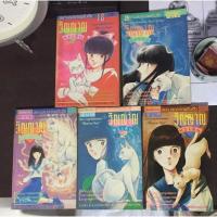 ราคา วิญญาณทะเล้น 5 เล่มครบจบ /Shinohara chie (21387359377)