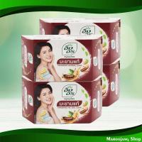 ราคา สบู่สมุนไพร สูตรมะขามแท้ อิงอร 85 กรัม (4ก้อน) Herbal Soap Real Tamarind Formula Ingon (17299339574)