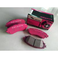 ราคา ROKBUL ผ้าดิสเบรค(หน้า) TOYOTA โตโยต้า VIOS/YARIS วีออส/ยาริส 2013 (DP 2261 ID) (9435462391)