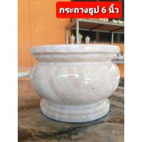 ราคา กระถางธูปหินอ่อน 6นิ้ว กระถางธูปหินอ่อนแท้ กระถางธูปหินอ่อน มีพร้อมส่งทุกวัน (42058953693)