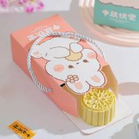 ราคา กล่องขนมไหว้พระจันทร์/ กล่องขนมไหว้พระจันทร์/ กล่องขนมไหว้พระจันทร์ (40922654511)