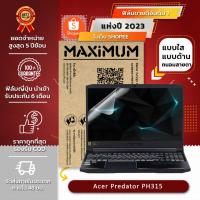 ราคา ฟิล์มกันรอย คอม โน๊ตบุ๊ค รุ่น Acer Predator PH315 (ขนาดฟิล์ม 15.6 นิ้ว : 34.5x19.6 ซม.) (14954175333)