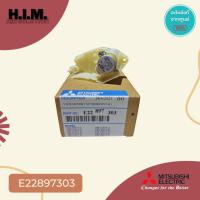 ราคา E22897303 มอเตอร์สวิงแอร์ Mitsubishi Electric มอเตอร์สวิงแอร์ มิตซูบิชิ อะไหล่แอร์ ของแท้ศูนย์ (50804769488)