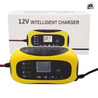 ราคา MOLITA เครื่องชาร์จ 12V ชาร์จแบตเตอรี่ 12V6A สีเหลือง (19729813756)