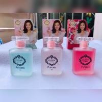 ราคา น้ำหอมวิเวียน Vivian ขนาด7 ml (4995129724)