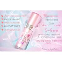ราคา Firstclass stemcell serum #ราคานี้ได้2ชิ้น (40760459)