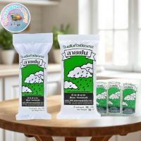 ราคา สายฝน วุ้นเส้นถั่วเขียว (44421417181)