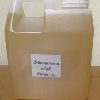 ราคา น้ำมันตะไคร้หอม 1 กก (น้ำมันหอมระเหย) (4619455821)