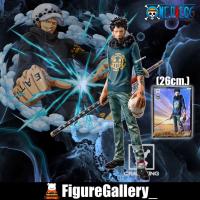 ราคา One piece master star piece msp ( วันพีซ ) - trafalgar law ( ลอว์ ) (17666988498)