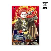 ราคา BLACK CAT หนังสือ Knight of Darkness ปีศาจอัศวิน 8 (48705987161)