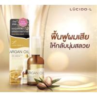 ราคา Lucido-L Argan Oil Hair Treatment Oil Rich Moisture 60ml.ลูซิโด-แอล อาร์แกนออยล์ (1946313754)