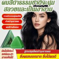 ราคา 【เห็นผลเร็ว】แชมพูก้อนสมุนไพร JMY สกัดไซเปรส&อุสมะ แก้ปัญหาผมร่วง/เร่งผมดกดำ/ฟื้นบำรุงรากผมแข็งแรง Herbal Shampoo Bar/Hair Growth/Cypress/Usthma Formula (53304192572)