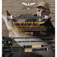 ราคา คันเบ็ด Fenwick ALBATROSS (9703524114)